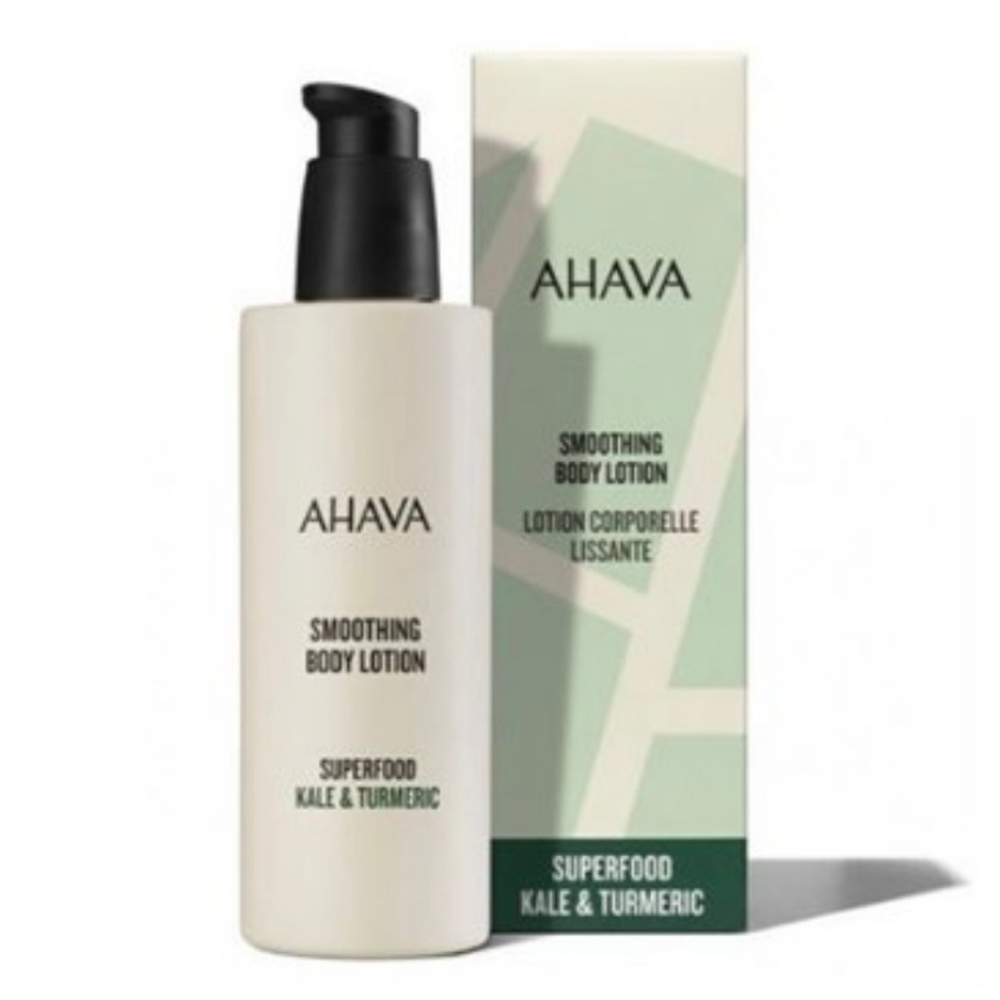 NEW Ahava Superfood Kale & Tumeric Body Lotion Full Size Limited Edition